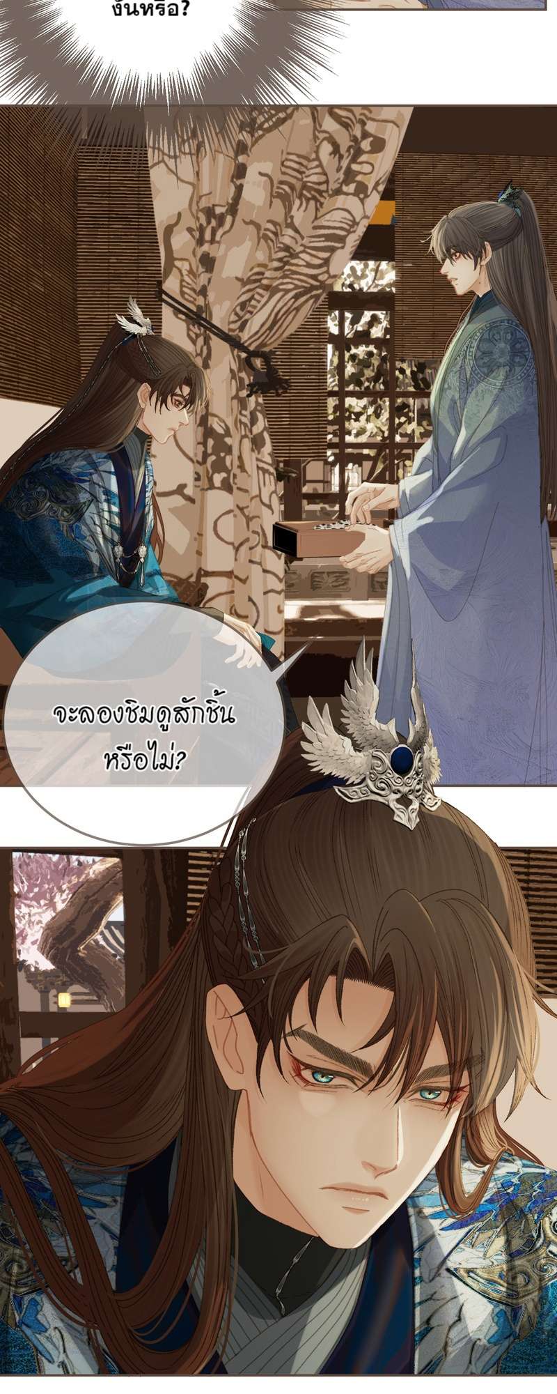 หน้า 22