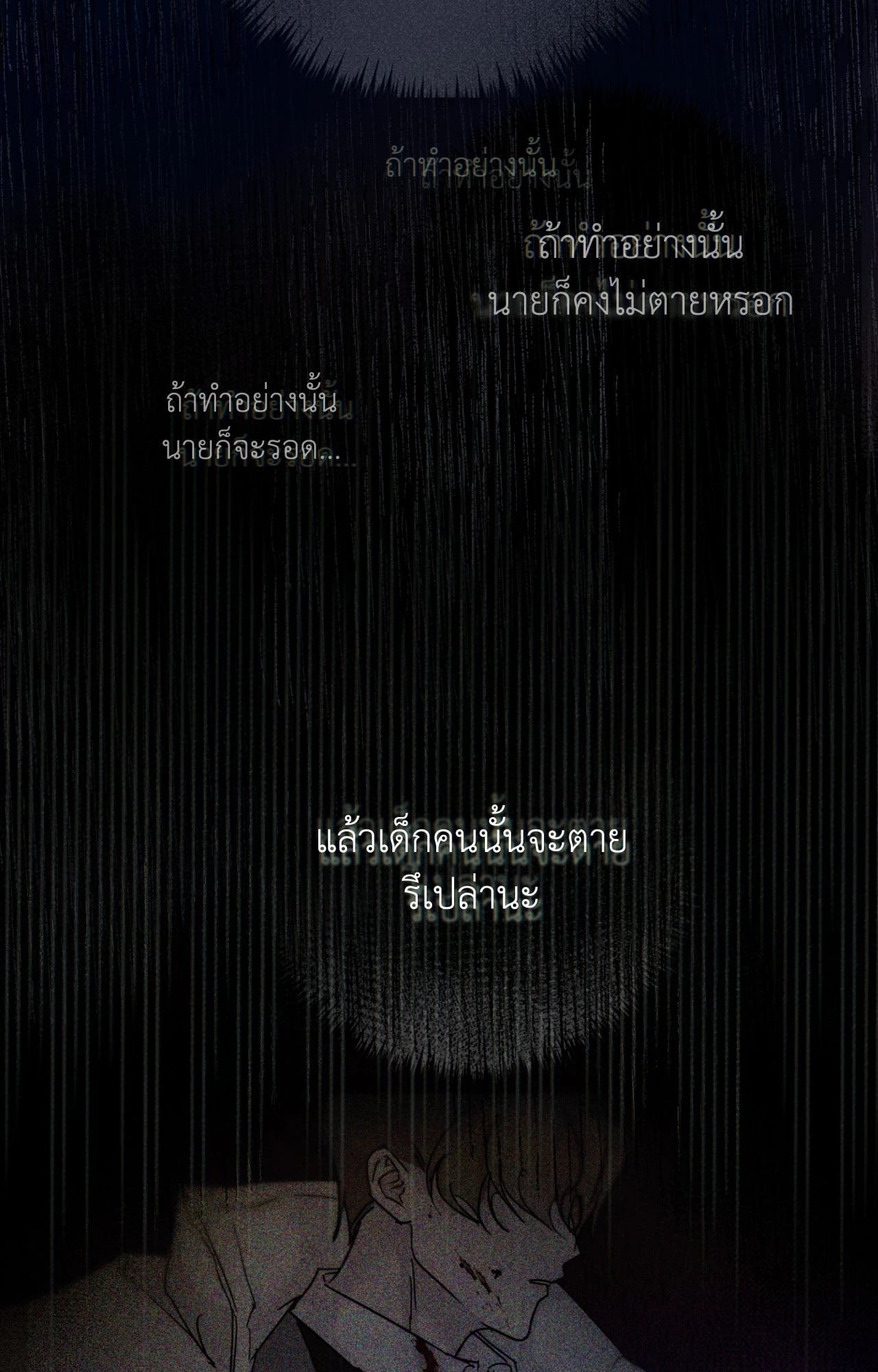 หน้า 84