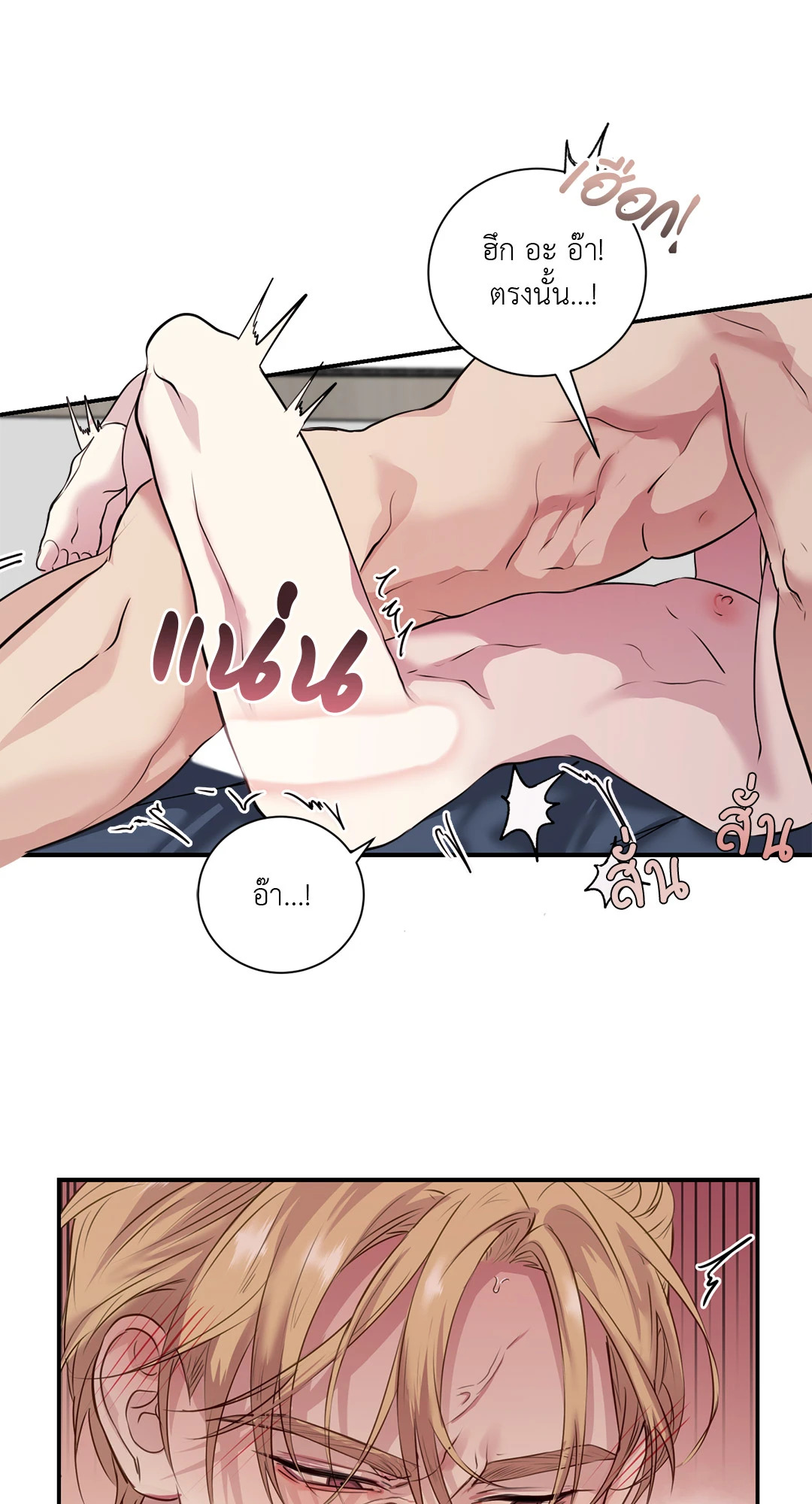 หน้า 53