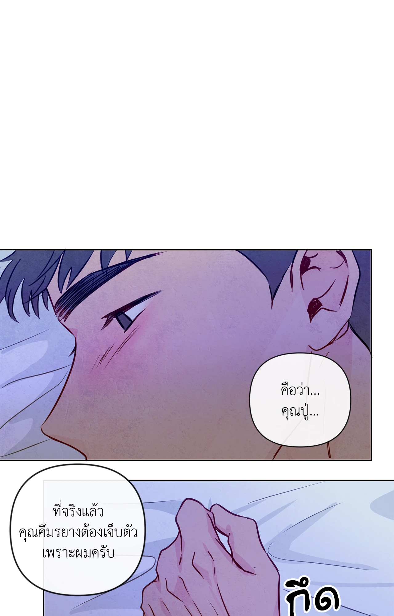 หน้า 69