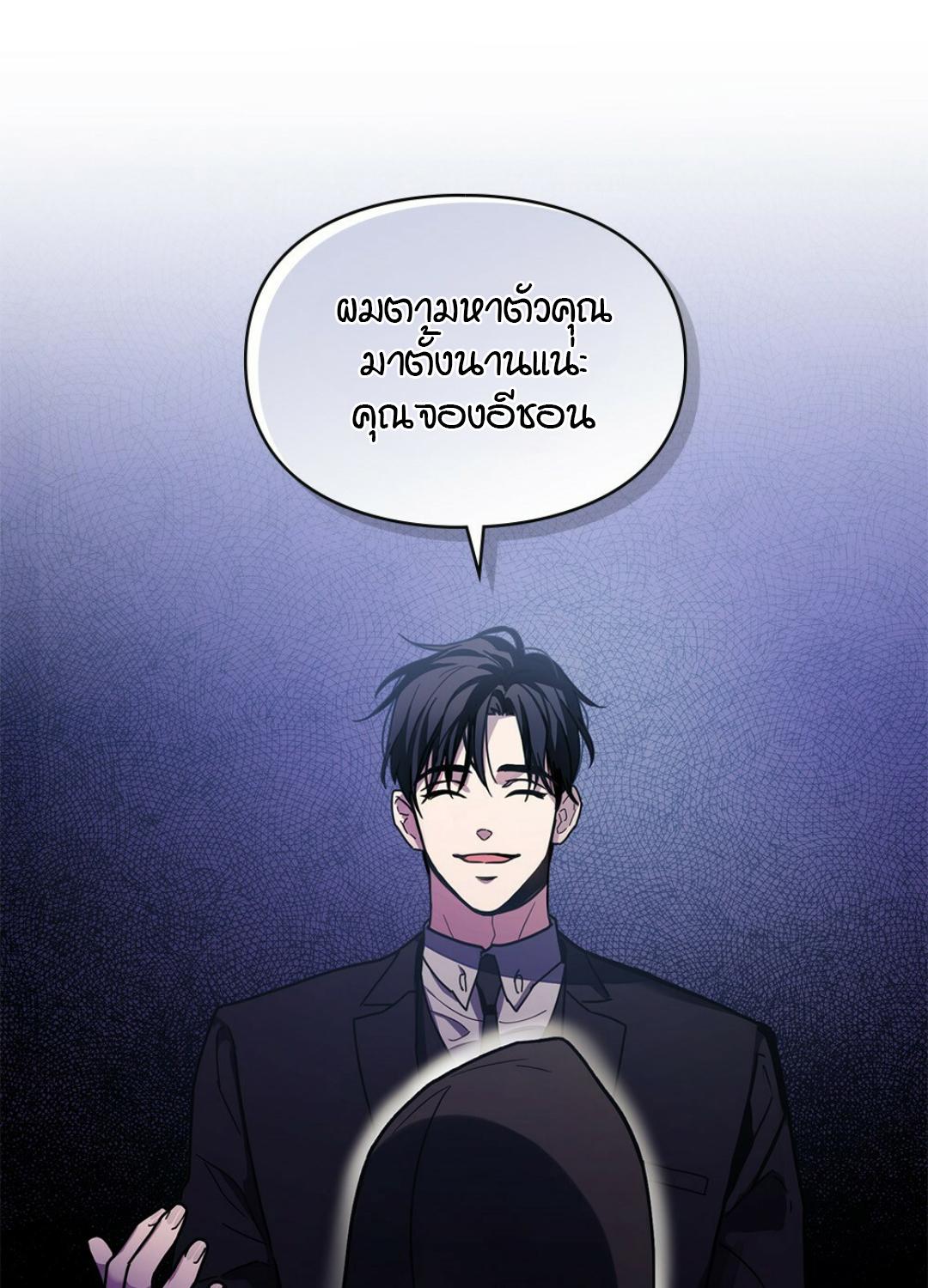หน้า 77