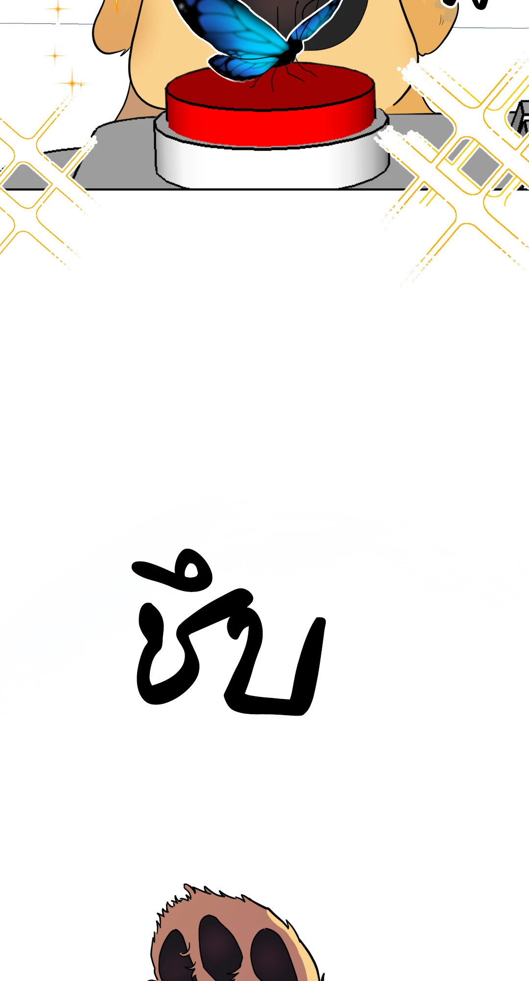 หน้า 93