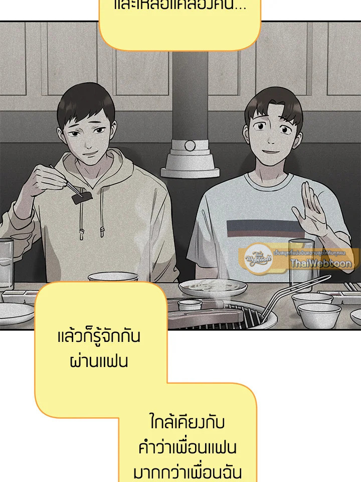 หน้า 81