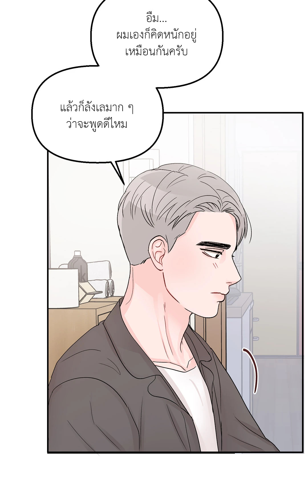 หน้า 49