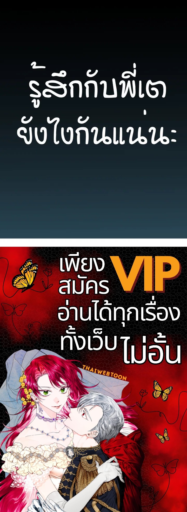 หน้า 131