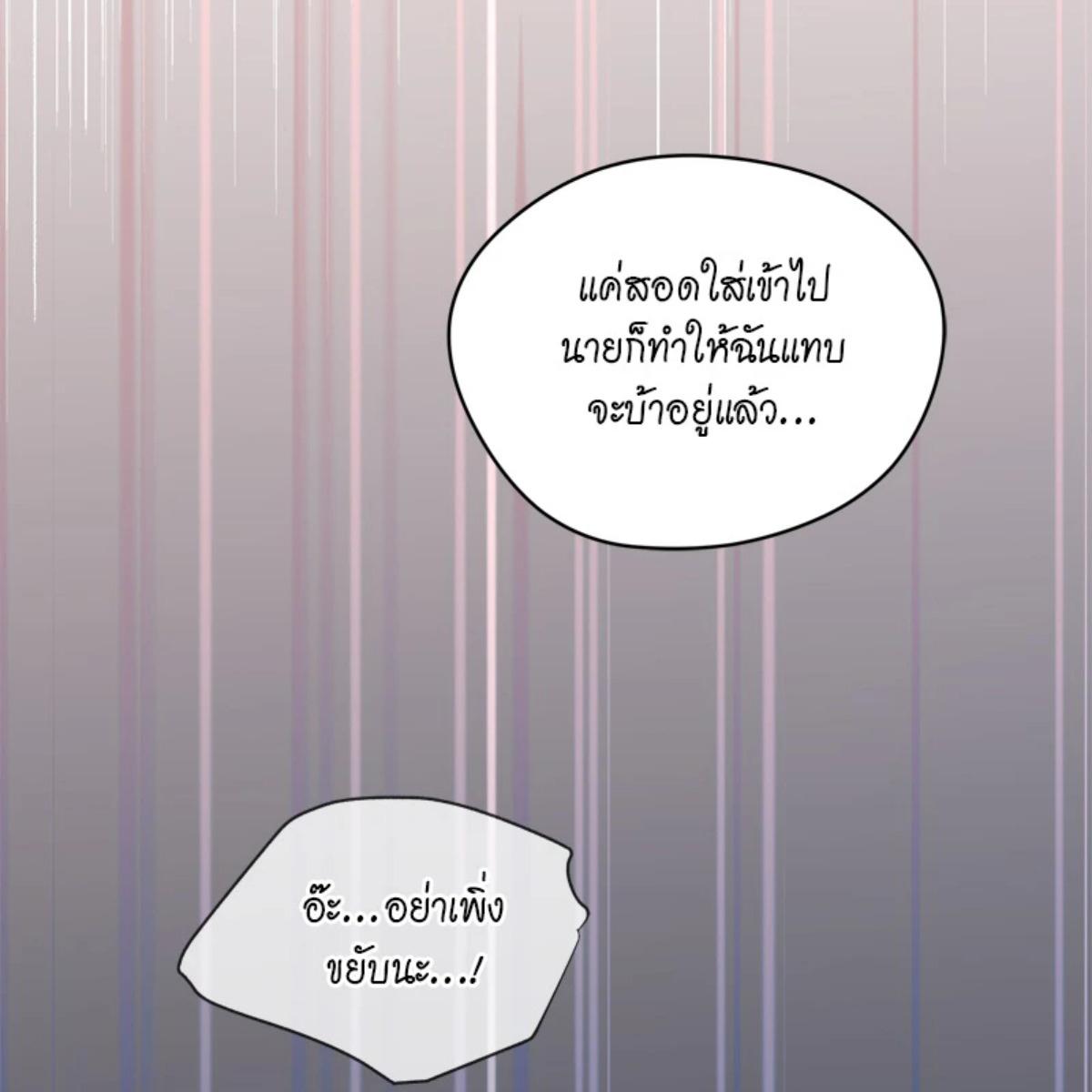 หน้า 112