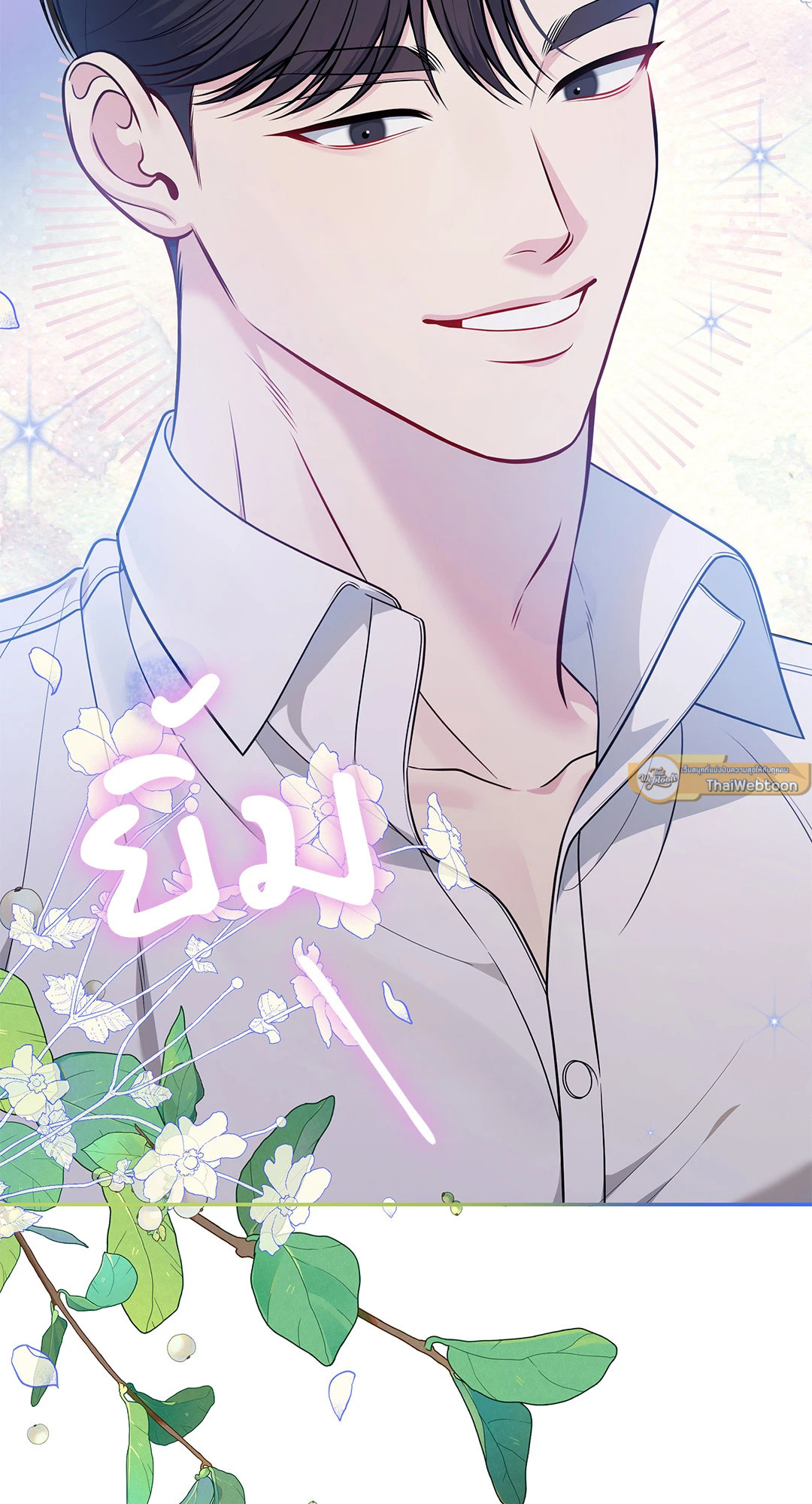 หน้า 32