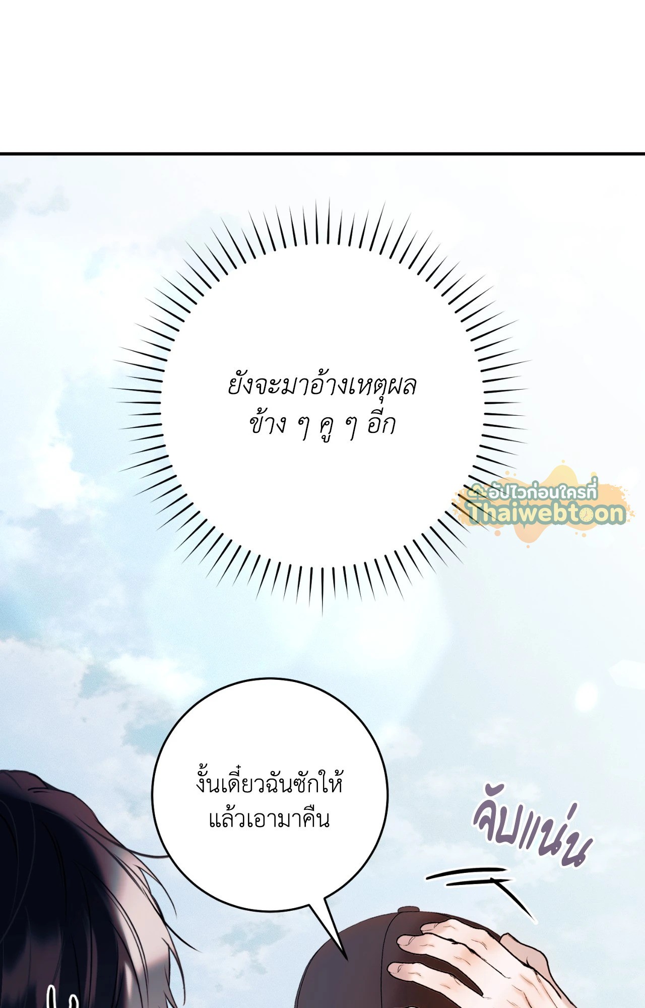 หน้า 66