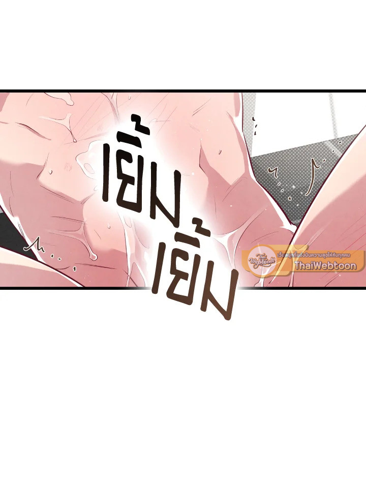 หน้า 97