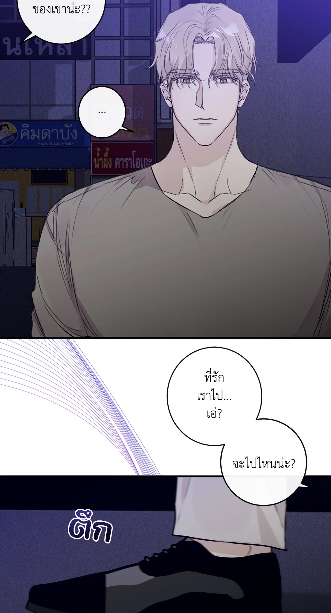 หน้า 70