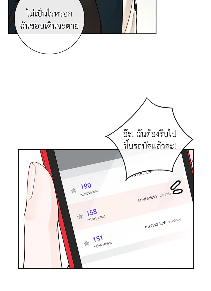 หน้า 79