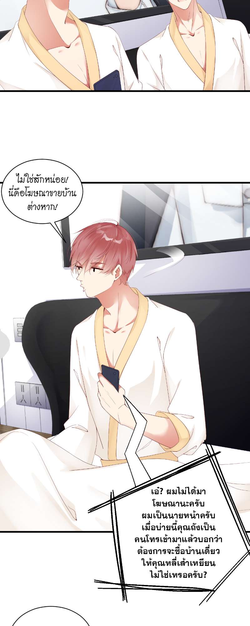 หน้า 25