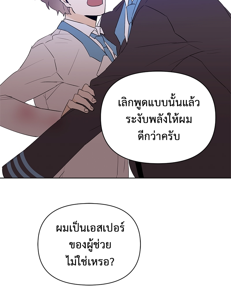 หน้า 90