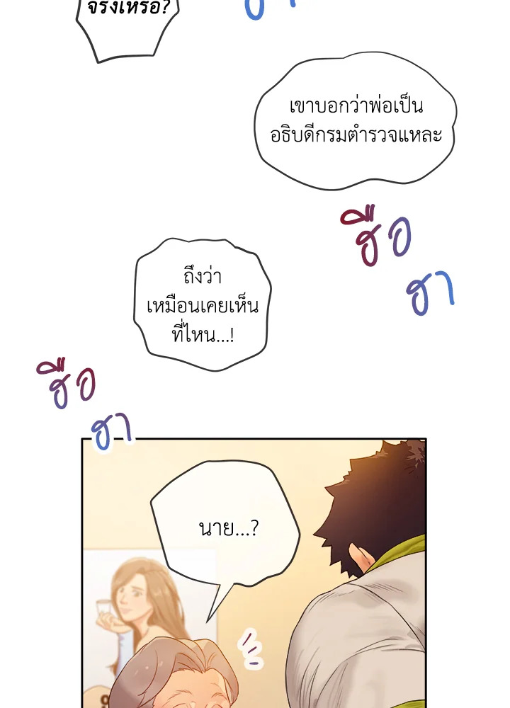 หน้า 67