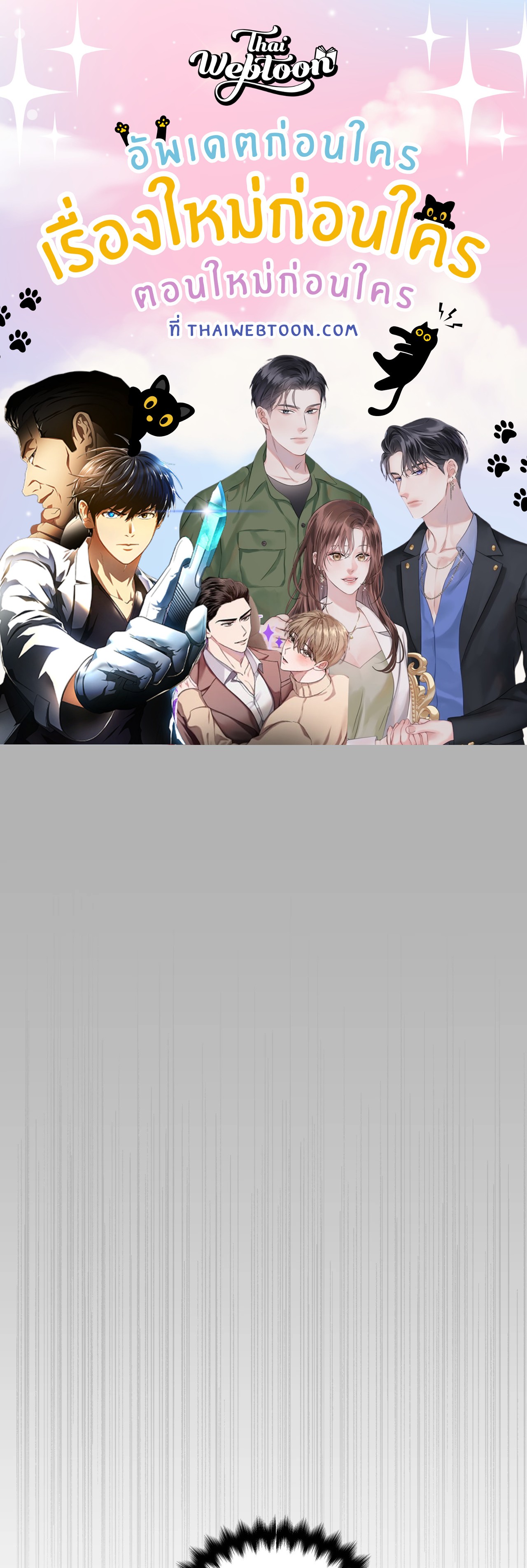 เปิดข้อเสนอลับ วิวาห์ร้าย | In the Doghouse ตอนที่ 73 - รูปที่ 1