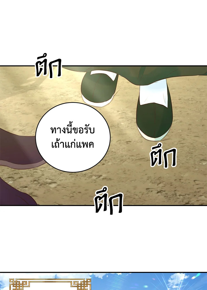 หน้า 87