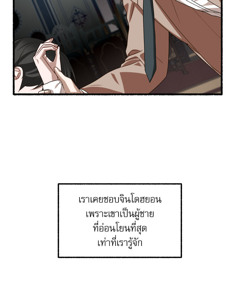 หน้า 76