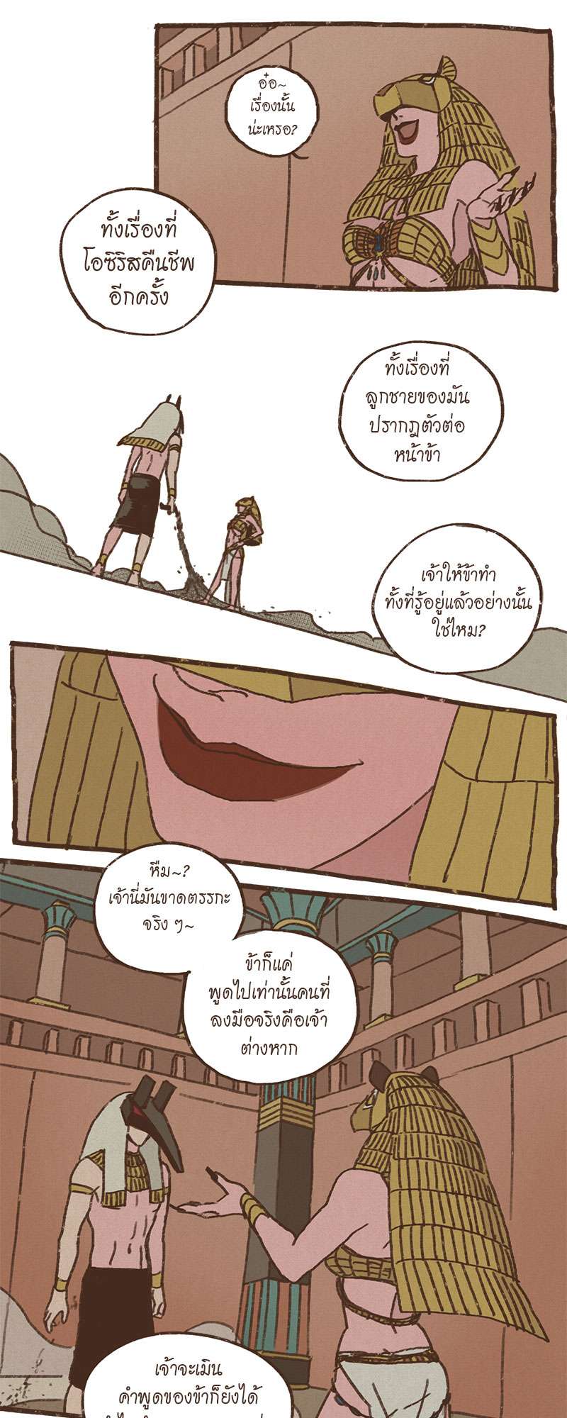 หน้า 21