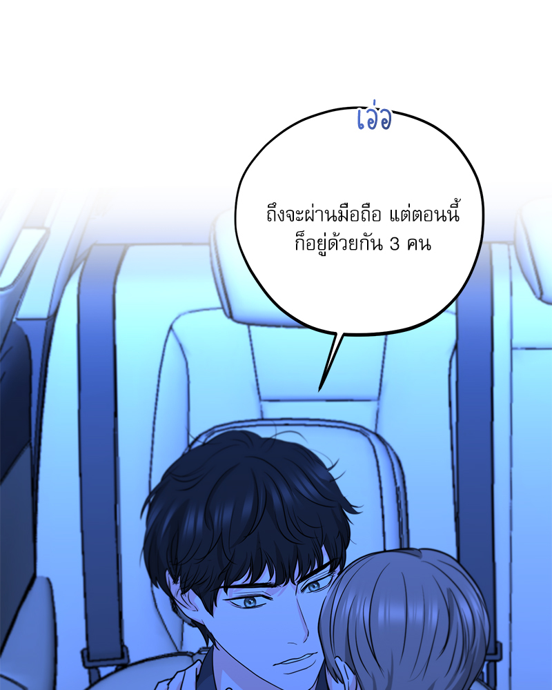 หน้า 89