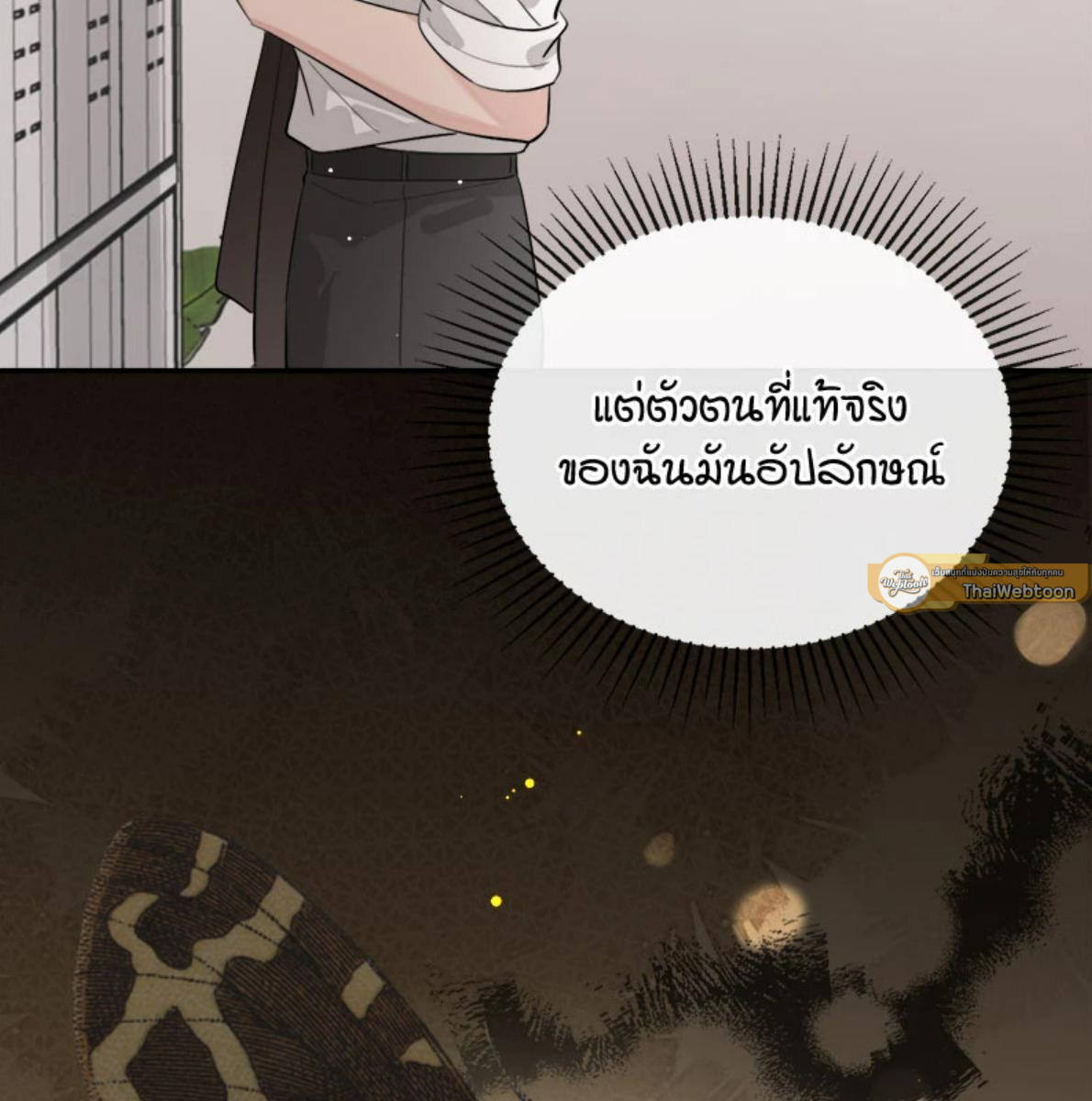 หน้า 55