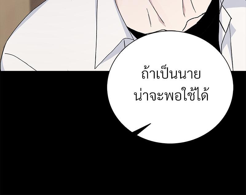 หน้า 85