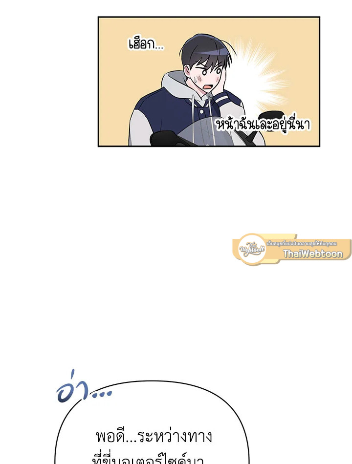 หน้า 93