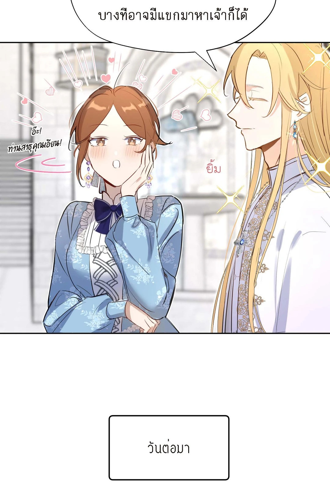 หน้า 52