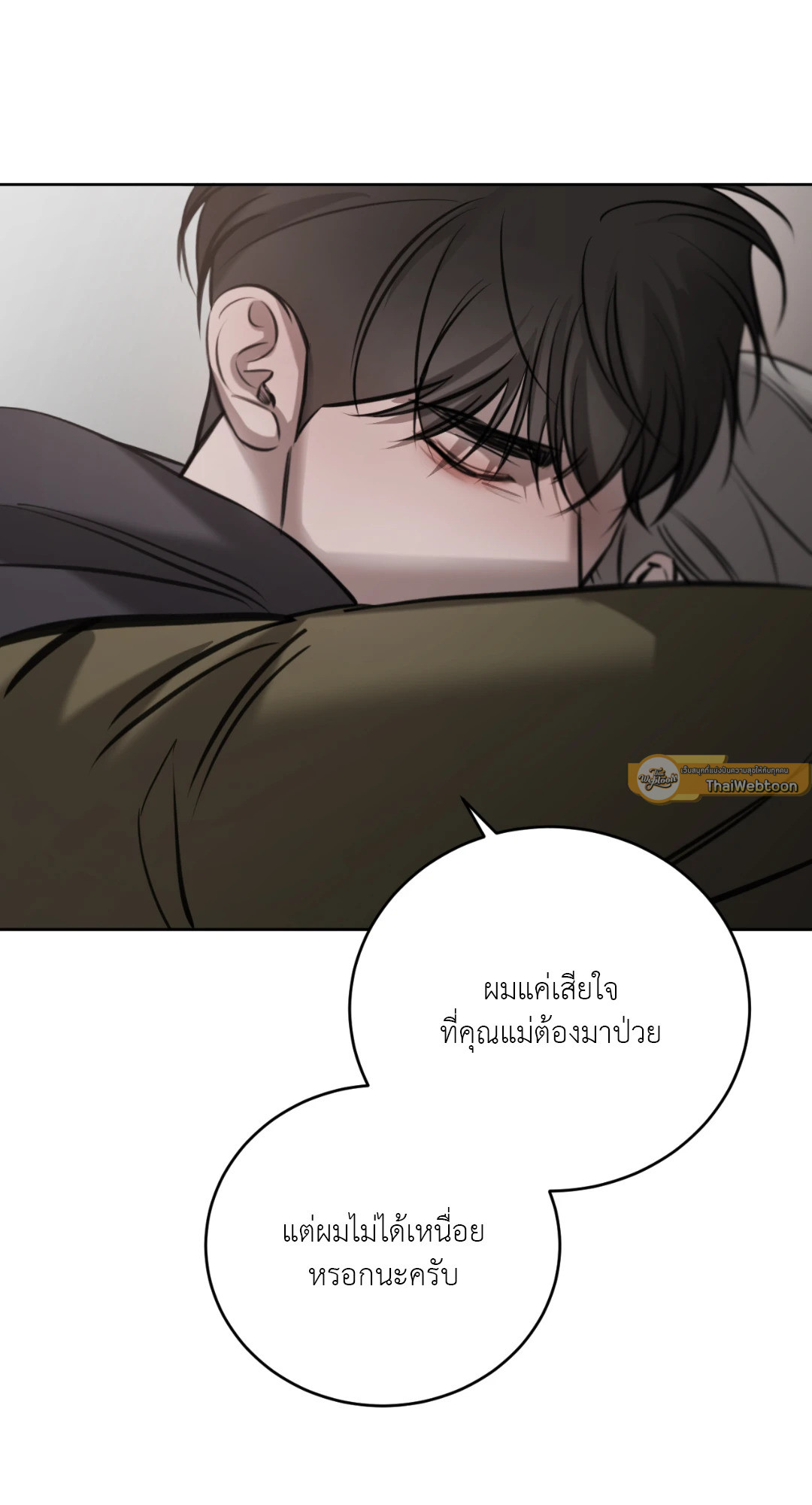 หน้า 68