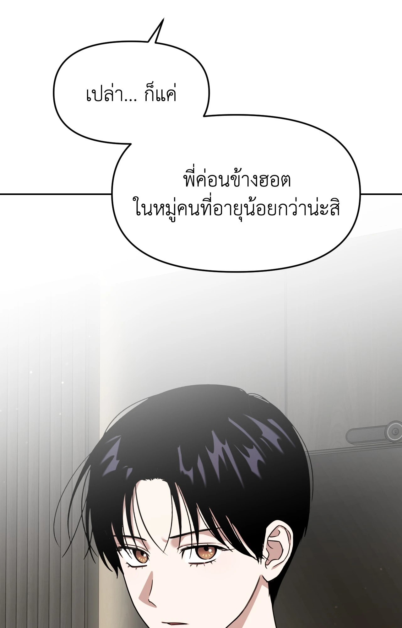 หน้า 101