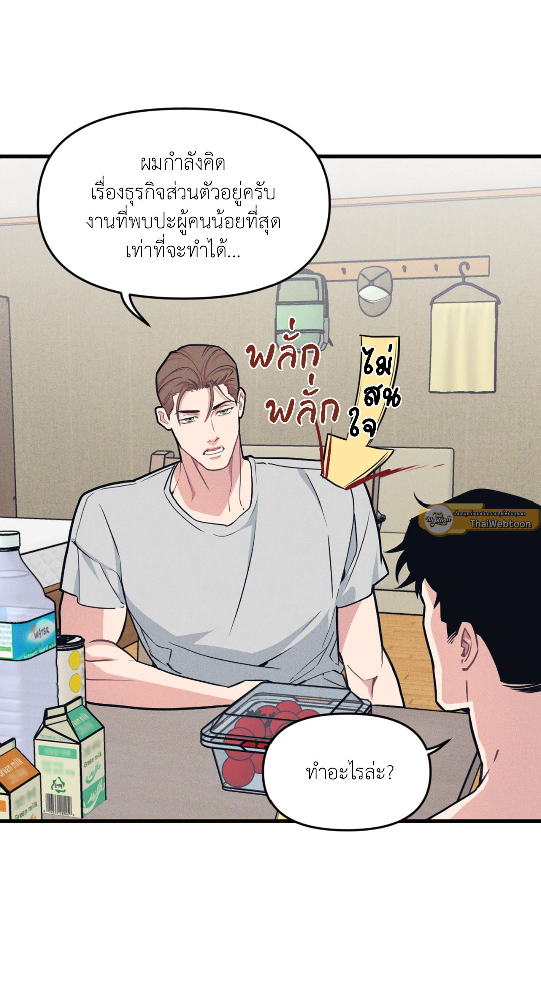 หน้า 25