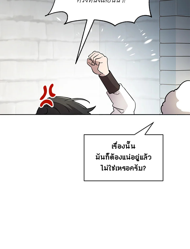 หน้า 84
