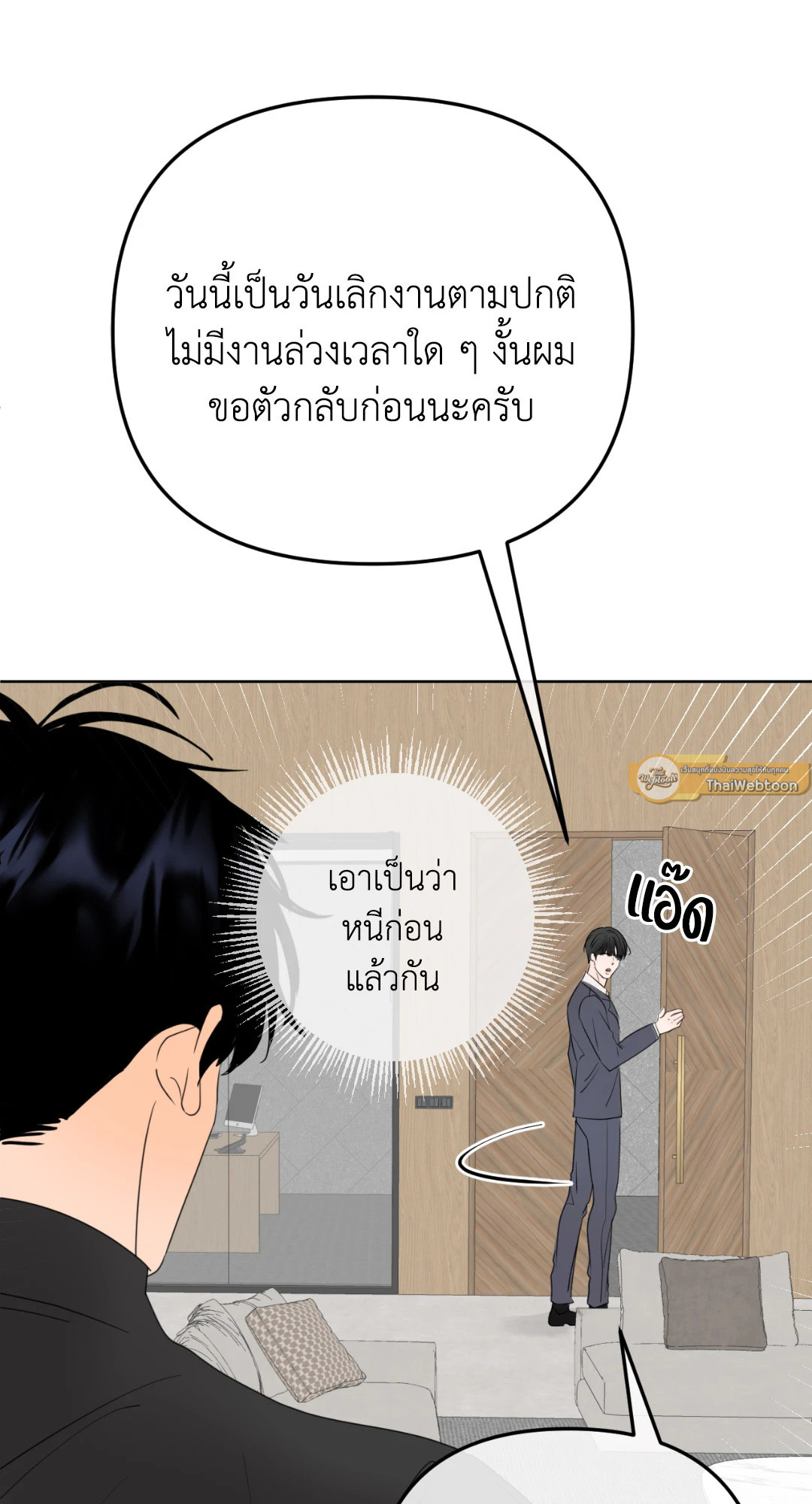 หน้า 61