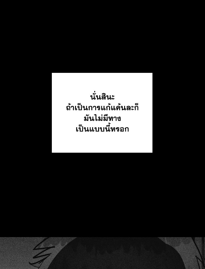 หน้า 90