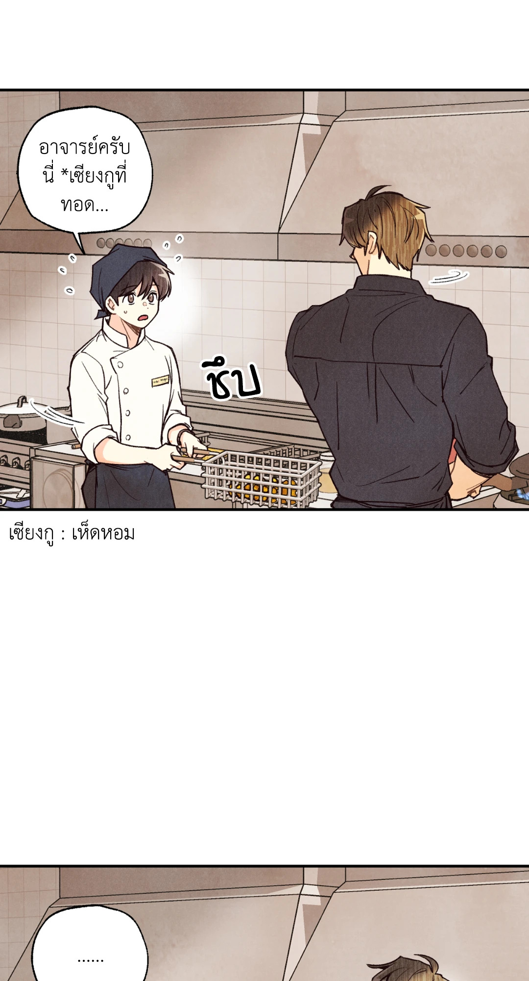 หน้า 56