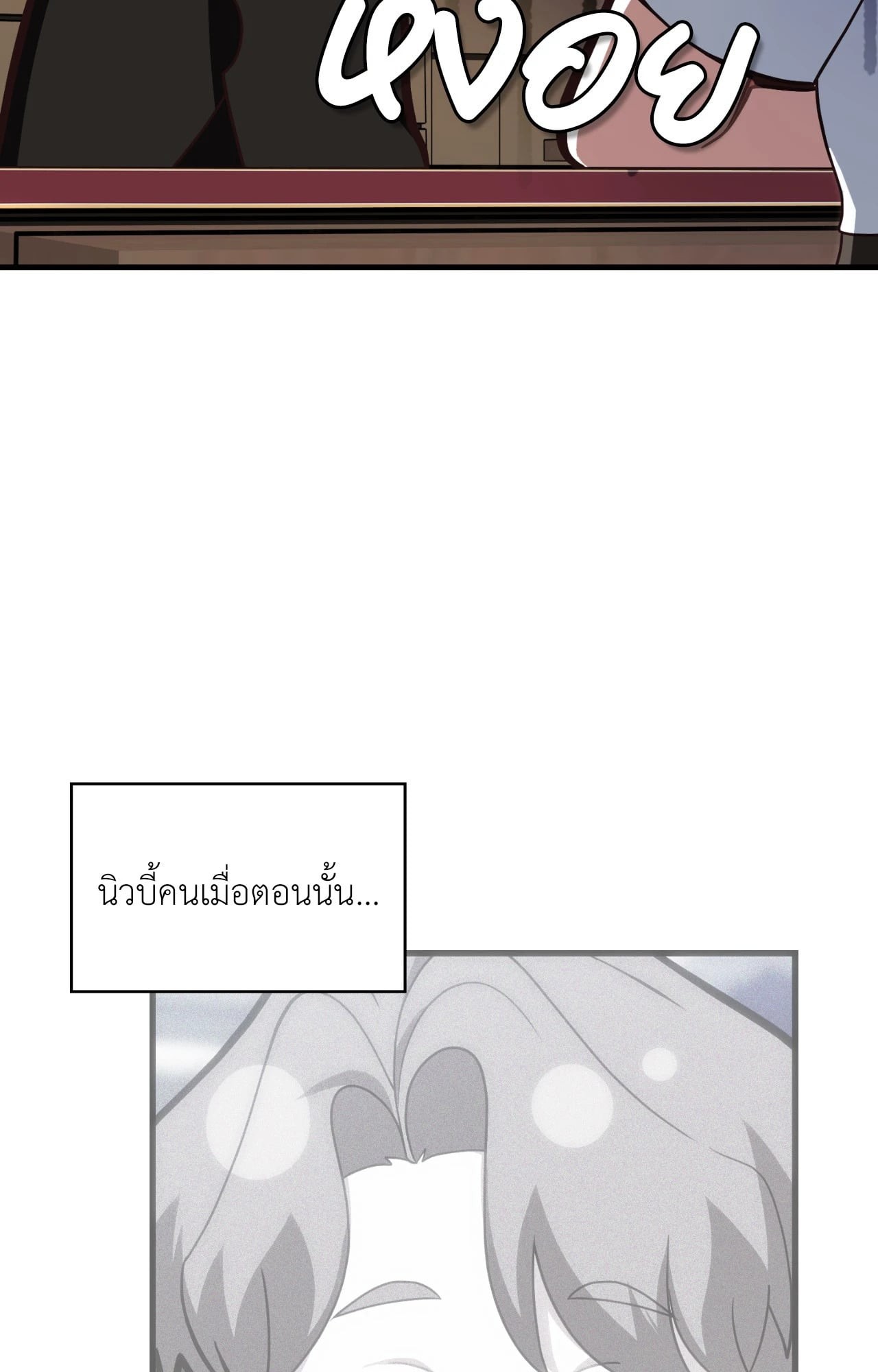 หน้า 53