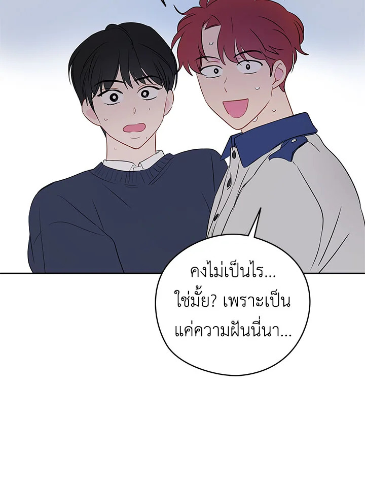 หน้า 86