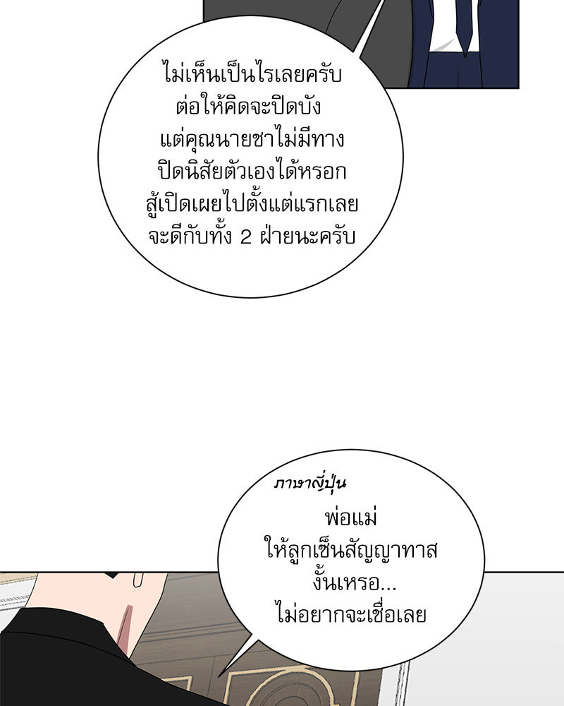 หน้า 61