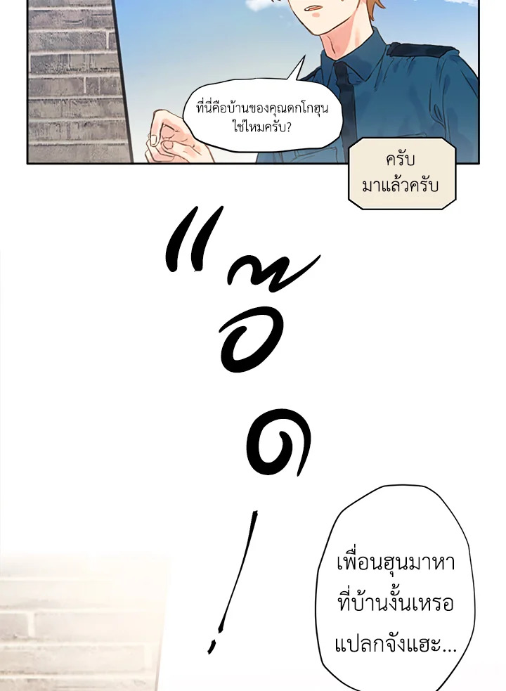หน้า 72
