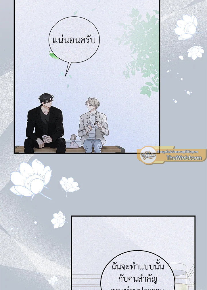 หน้า 65
