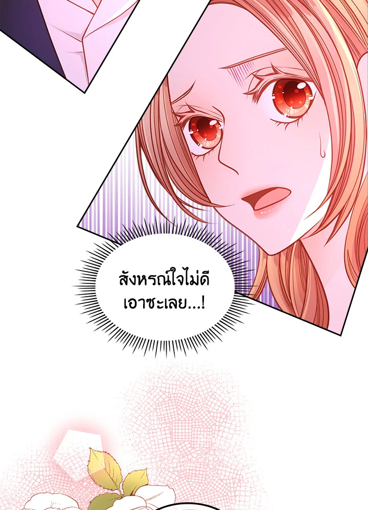 ห้องเสื้อแห่งความลับของดัชเชส | The Duchess’s Secret Dressing Room ตอนที่ 36 - รูปที่ 2