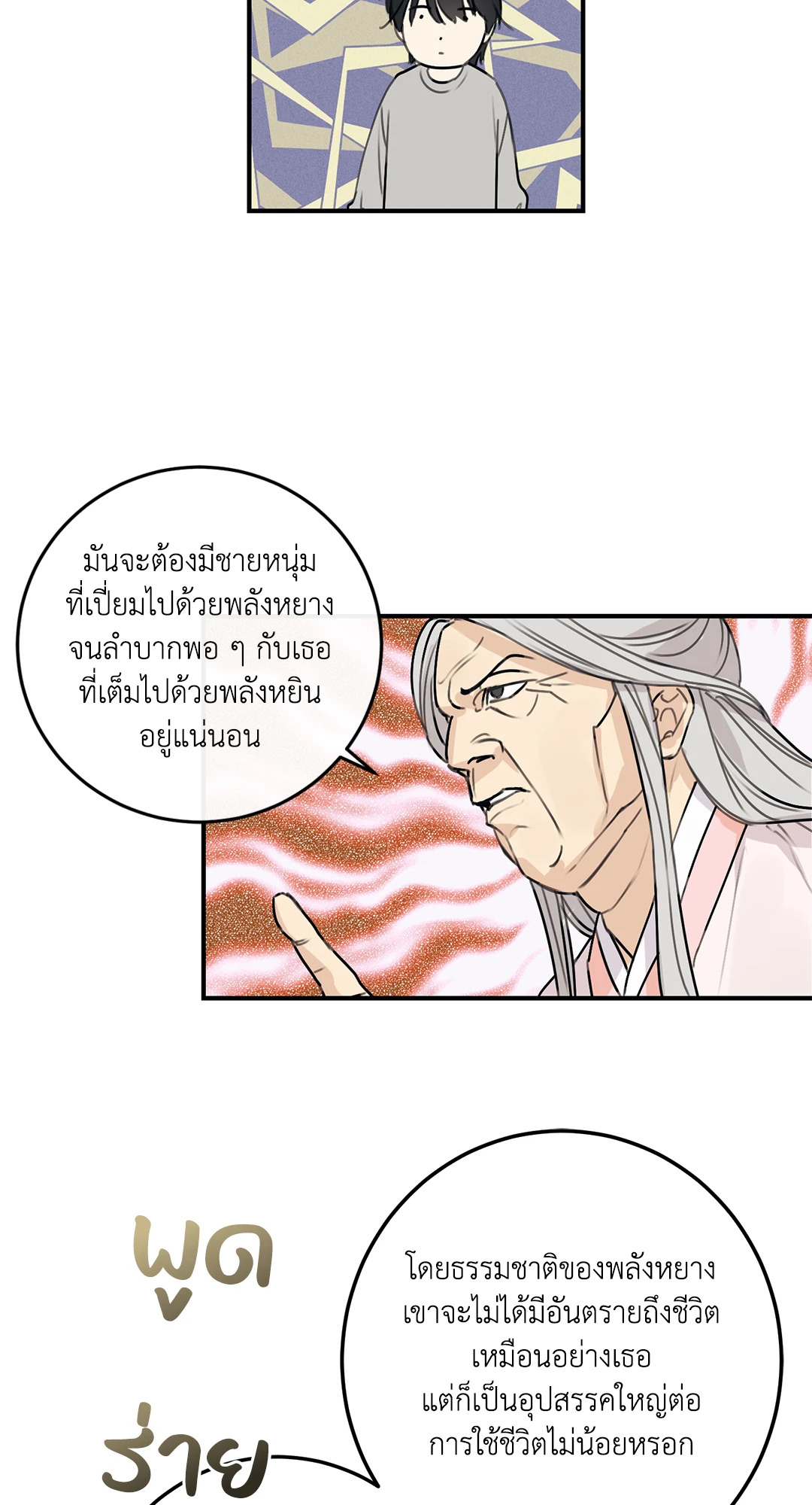 หน้า 62