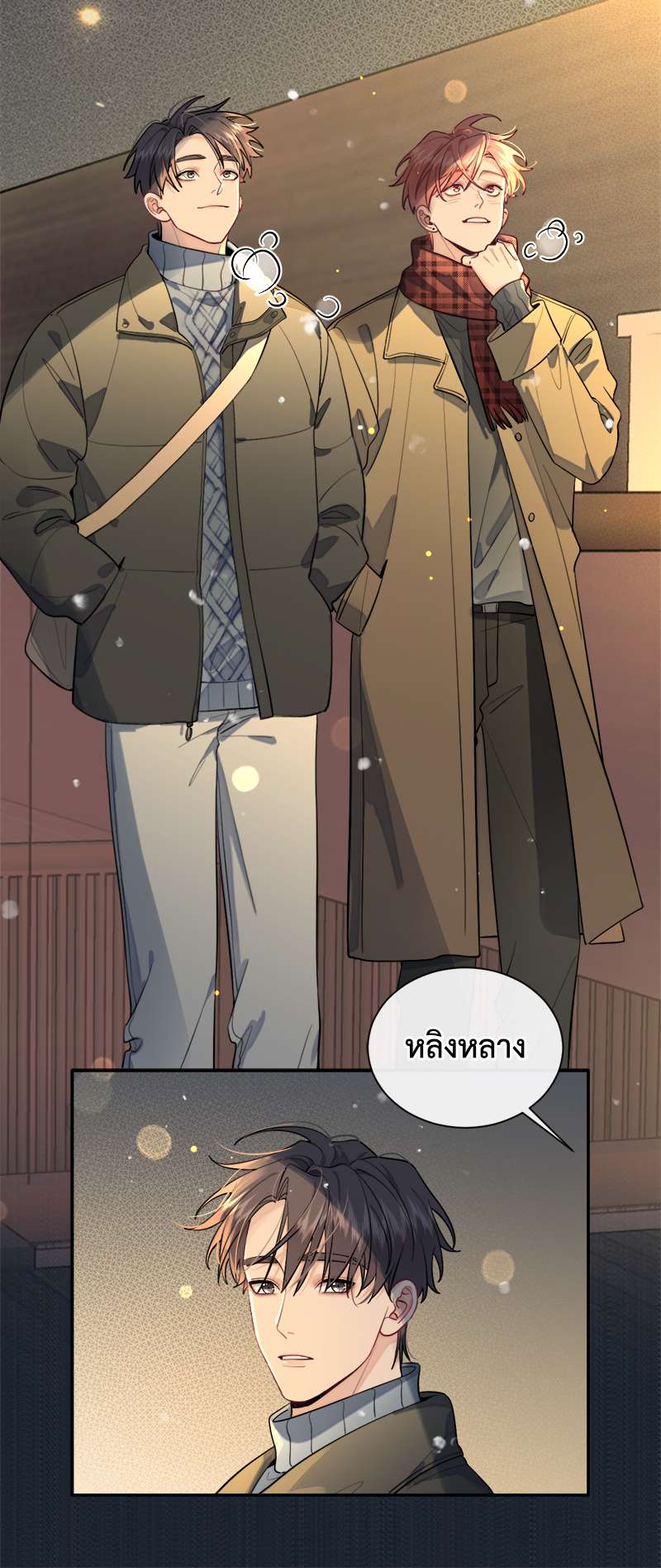 หน้า 35