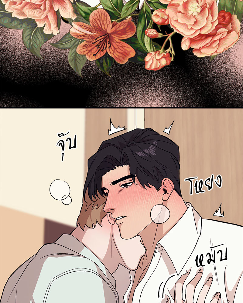 หน้า 76