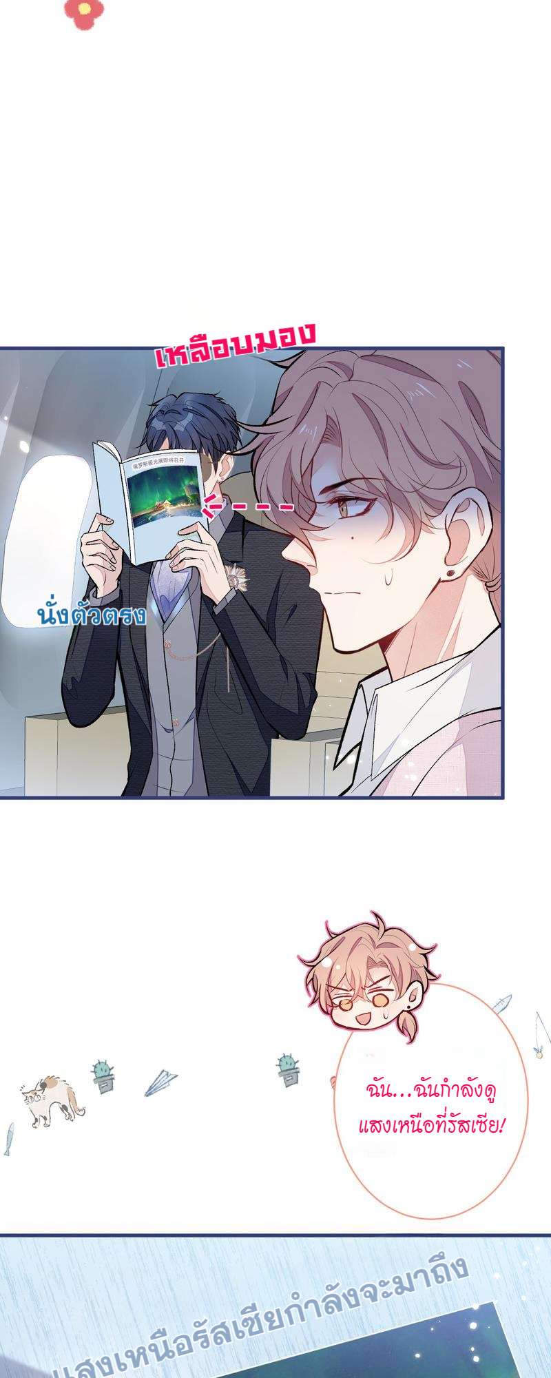 หน้า 3
