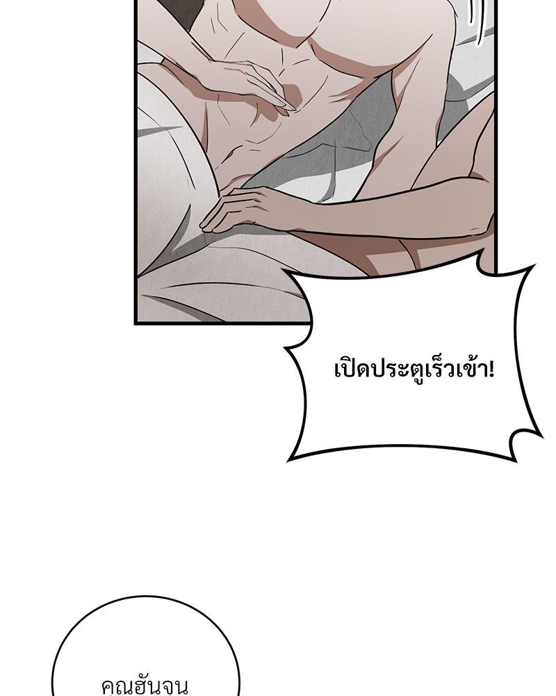 หน้า 74