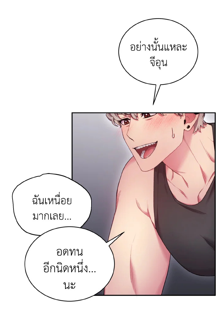หน้า 84