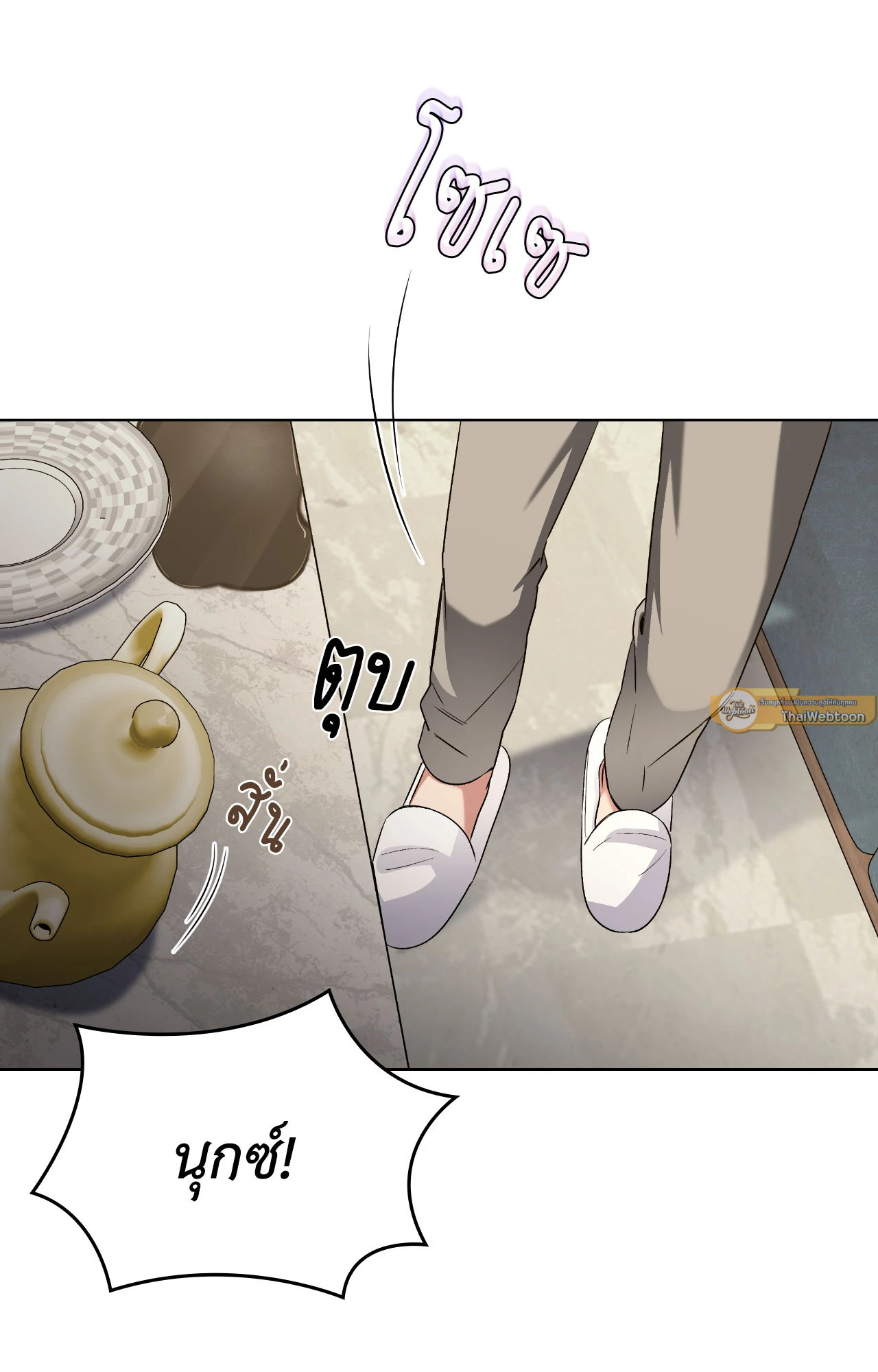หน้า 79