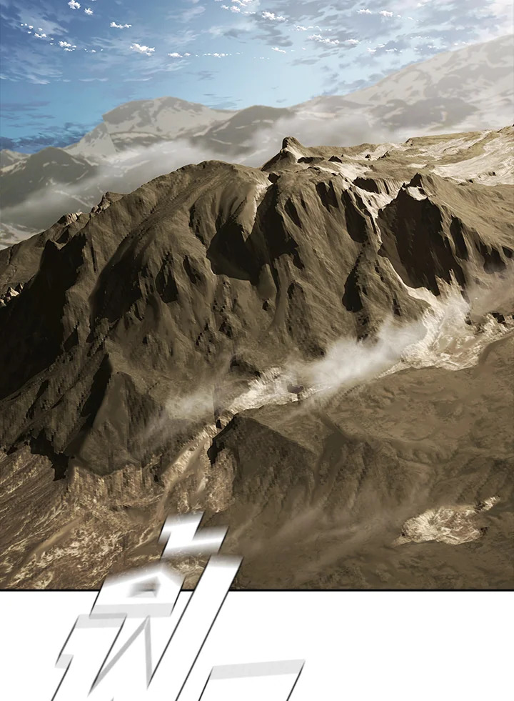 Summoners War Trackers ตอนที่ 21 - รูปที่ 2