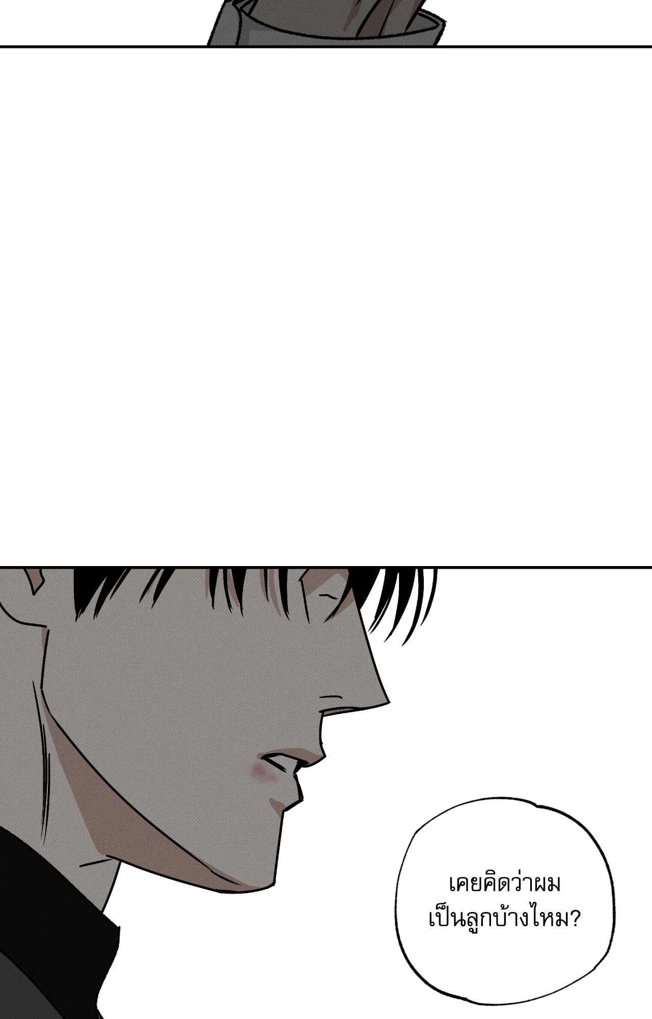 หน้า 118