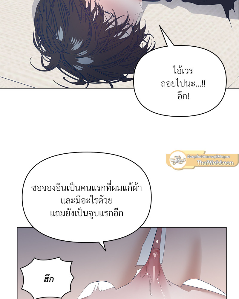 หน้า 61